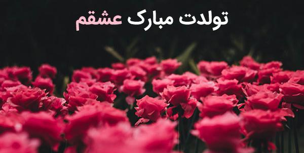 عکس نوشته حامدم