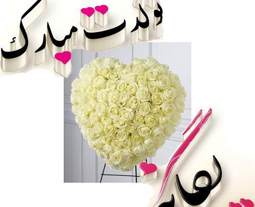 عکس نوشته حامدم