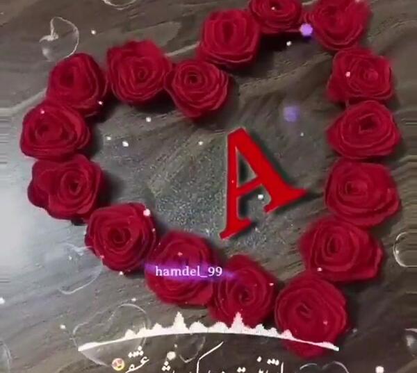 عکس تبریک ولنتاین به عشقت