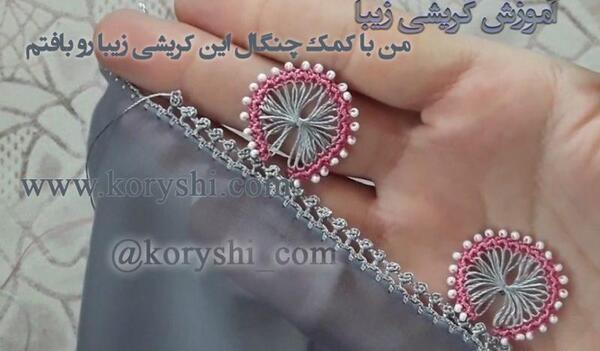 عکس کریشی حلقه ای جدید