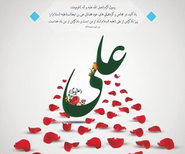 عکس تبریک روز ازدواج