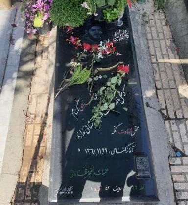 عکس شهید ابراهیم هادی پروفایل