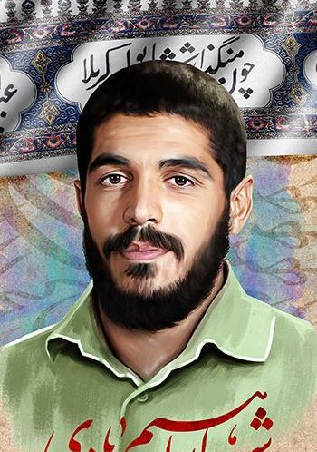 عکس شهید ابراهیم هادی پروفایل