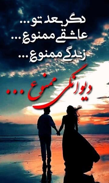 عکس نوشته از رفتن و جدایی