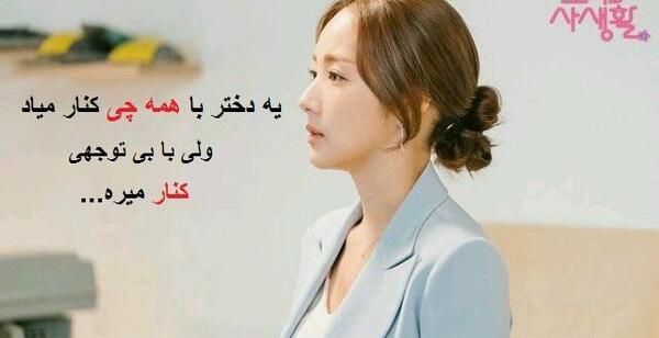 عکس پارک مین یانگ