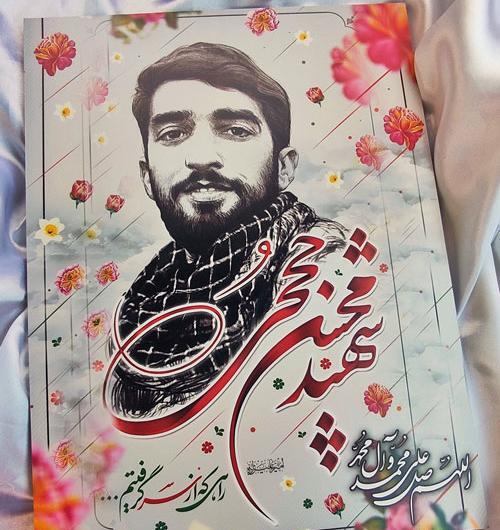 عکس شهید محسن حججی بی سر