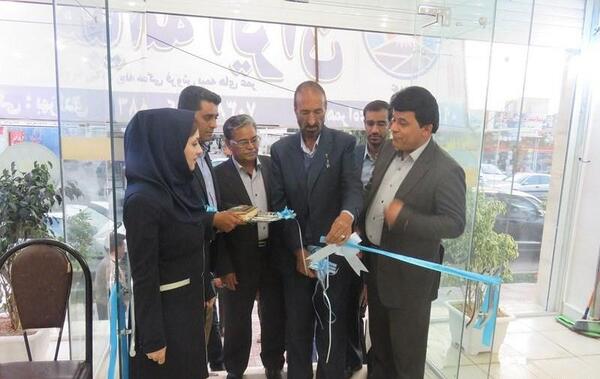 عکس نمایندگی بیمه ایران