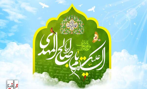 عکس نوشته نیمه شعبان اینستاگرام