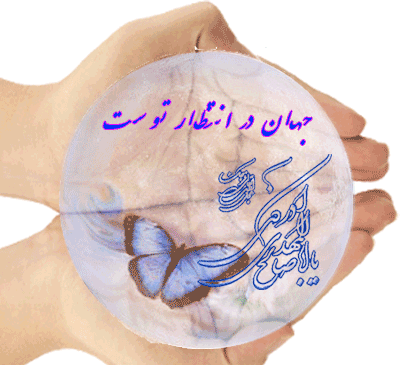 عکس نوشته نیمه شعبان اینستاگرام