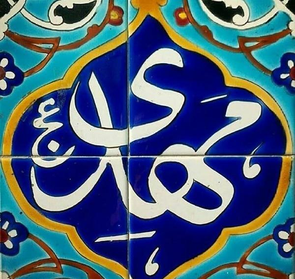 عکس نوشته نیمه شعبان اینستاگرام