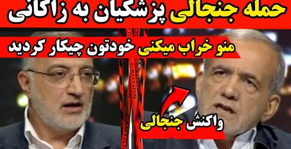 عکس ارشا اقدسی برج میلاد