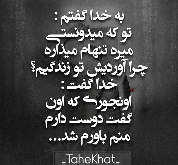عکس نوشته من لایق تمام خواسته هایم هستم