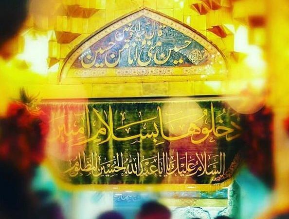 عکس نوشته امام حسین عاشقتم