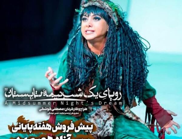 عکس آزاده