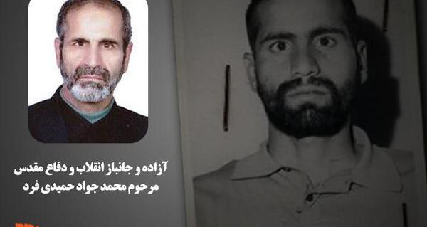 عکس جواد آزاده