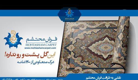 عکس پروفایل مینا وحید