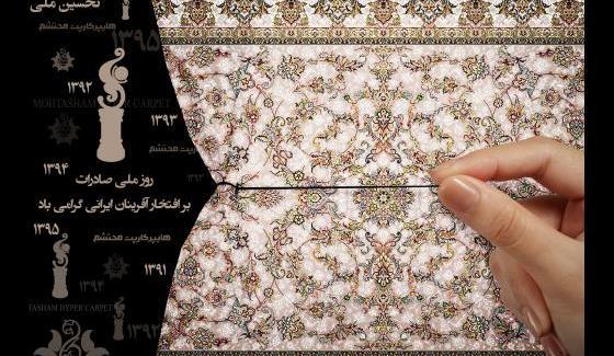 عکس پروفایل مینا وحید