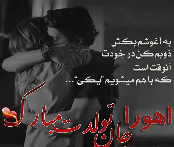 عکس نوشته از اسم کبری