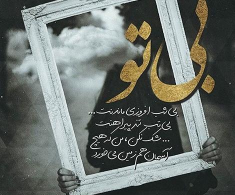 عکس ولنتاین وتنهایی
