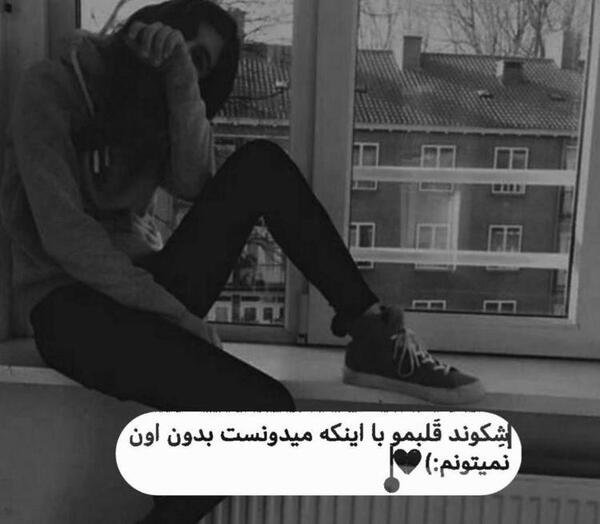 عکس نوشته دختر باید چشاش درشت باشه