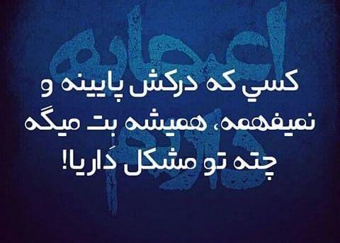 عکس نوشته معنی اسم بهناز