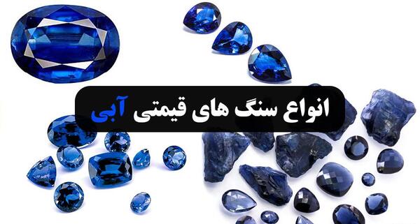 عکس سنگ حدید صینی