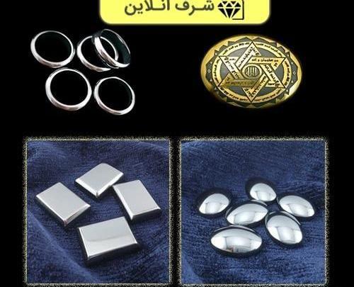 عکس سنگ حدید صینی