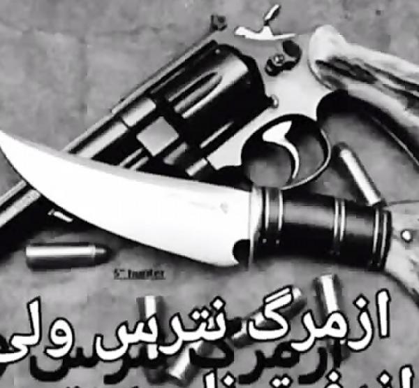 عکس پروفایل پسرانه چاقو