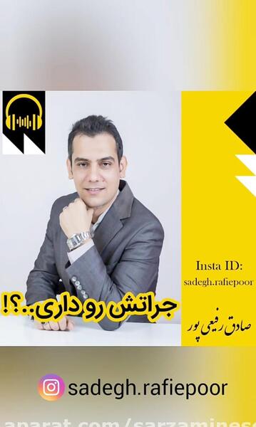 عکس پروفایل پسر رفیق