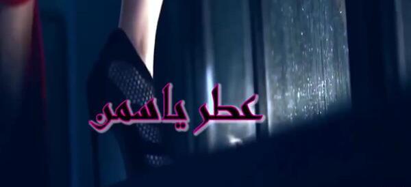 عکس نوشته عاشقانه یاسمن