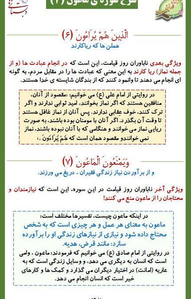 عکس در مورد زکریای رازی