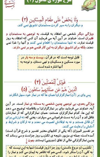 عکس در مورد زکریای رازی