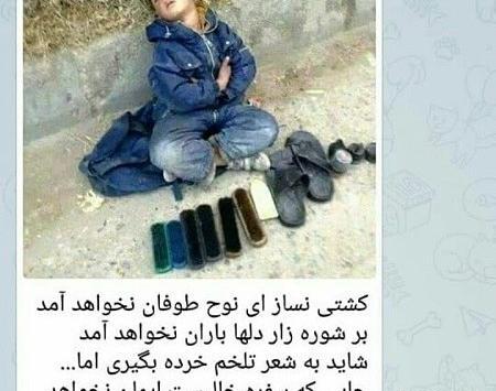 عکس نوشته شعر انسانم آرزوست