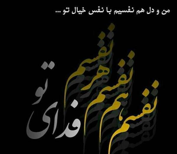 عکس نوشته تولد سوگند