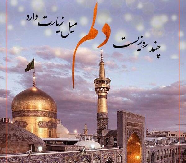 عکس نوشته عمو رضا تولدت مبارک