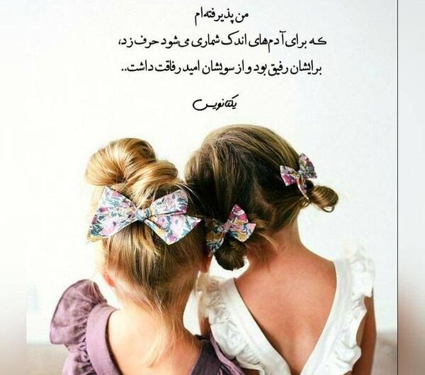 عکس و نوشته برای وضعیت واتساپ