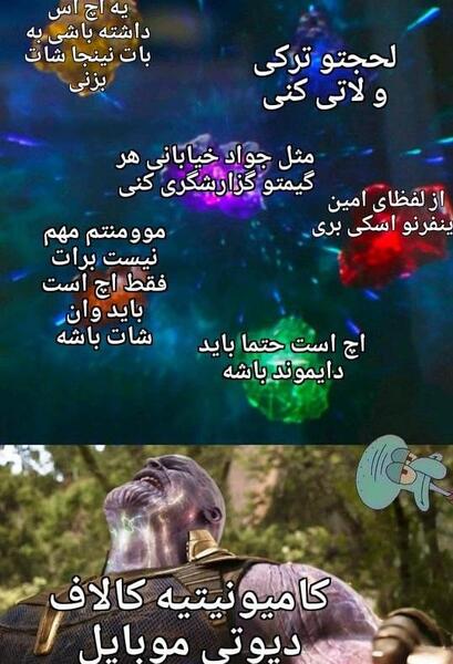 عکس نوشته تنهایی رو عشقه