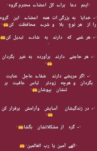 عکس حدیث برای ماه رمضان
