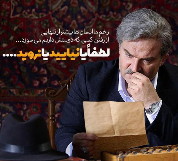 عکس نوشته قشنگ خفن