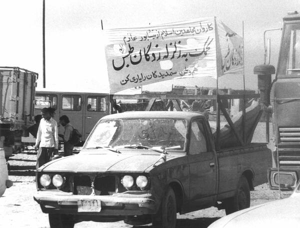 عکسهای زلزله طبس