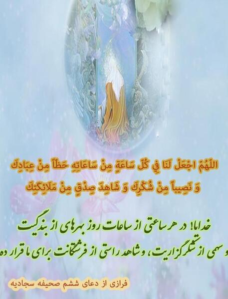 عکس نوشته در مورد شکرگزاری از خداوند