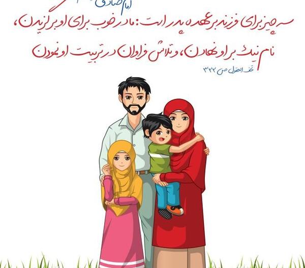 عکس نوشته پدر و مادرم
