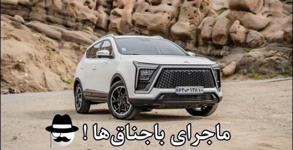 عکس هایما s7 پلاس توربو اتوماتیک