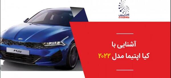 عکس هایما s7 پلاس توربو اتوماتیک