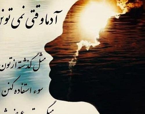 عکس نوشته اعتماد برای پروفایل