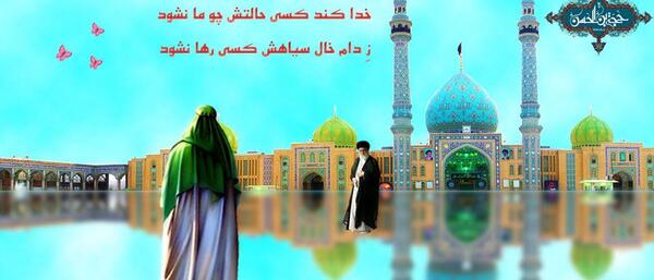 عکس امام زمان عج در کرج