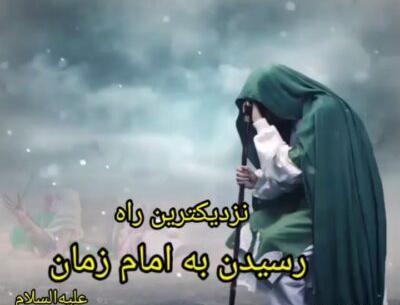 عکس امام زمان عج در کرج