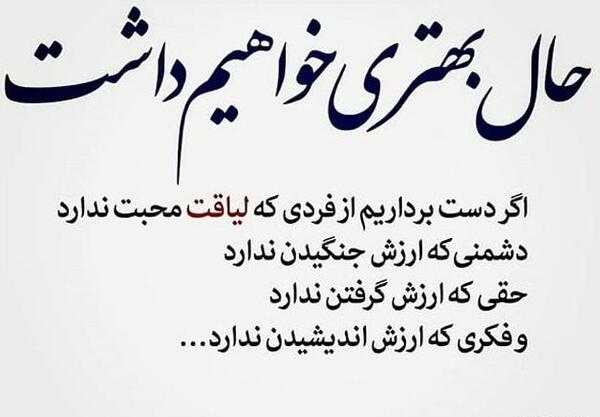 عکس نوشته به خودم اعتماد دارم