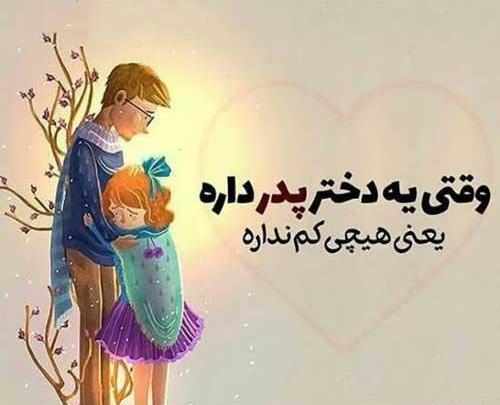 عکس پروفایل دختر همراه با نوشته