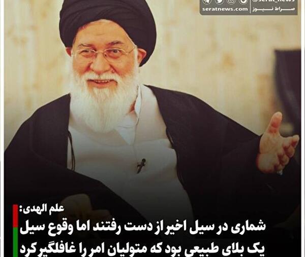 عکس داماد محسن رضایی